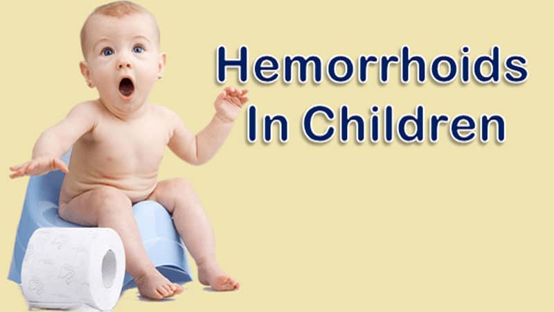 درمان بواسیر در کودکان