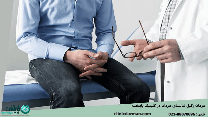 تشخیص زگیل تناسلی مردان