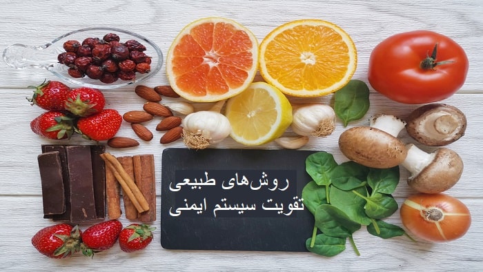 رژیم غذایی برای درمان زگیل تناسلی